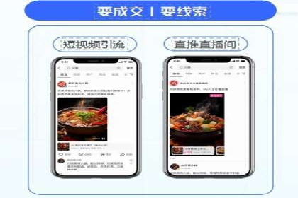 案例分享：信息流推广开户助力企业拓展市场份额