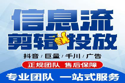 解析信息流优化师如何通过创意提升广告价值