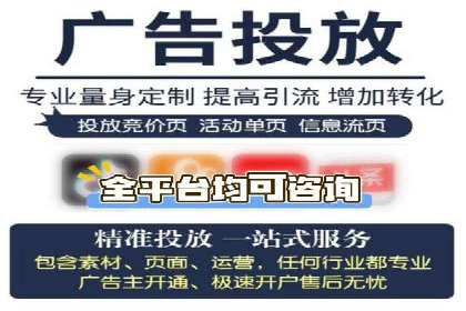 百度推广开户成功案例：如何选择合适的推广方式